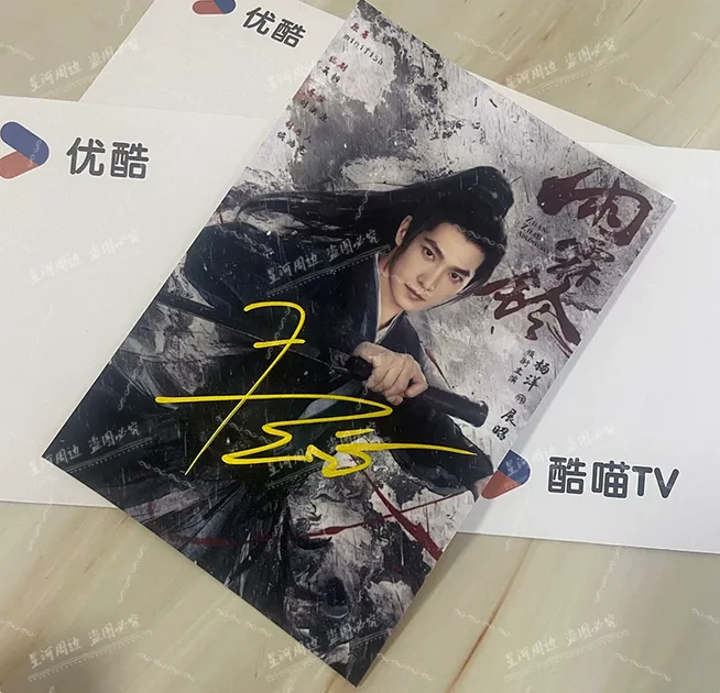 Zhan Zhao Adventures: Yang Yang and Zhang Ruonan's autographed photos 4*6in, изображение 2