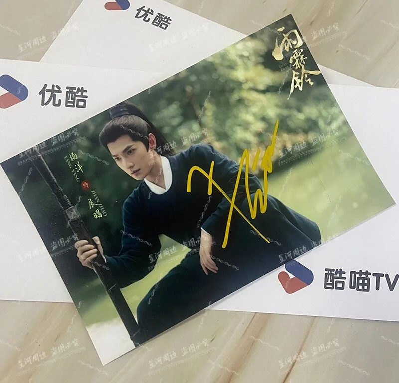 Zhan Zhao Adventures: Yang Yang and Zhang Ruonan's autographed photos 4*6in, изображение 3