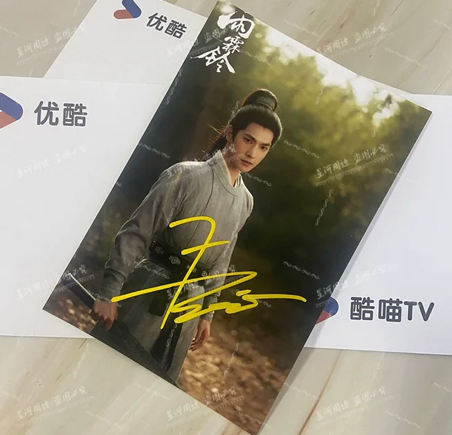 Zhan Zhao Adventures: Yang Yang and Zhang Ruonan's autographed photos 4*6in, изображение 4