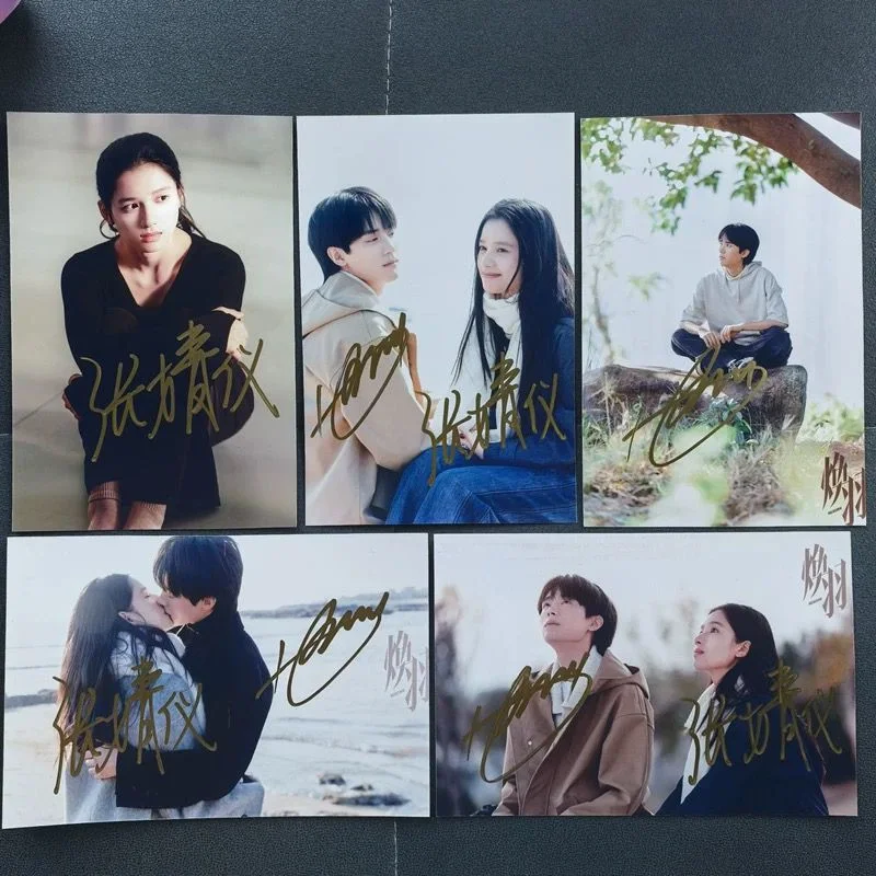 Huan Yu Zhou Yiran Zhang Jingyi Signed Autographed Photo Autograph Collection, изображение 2
