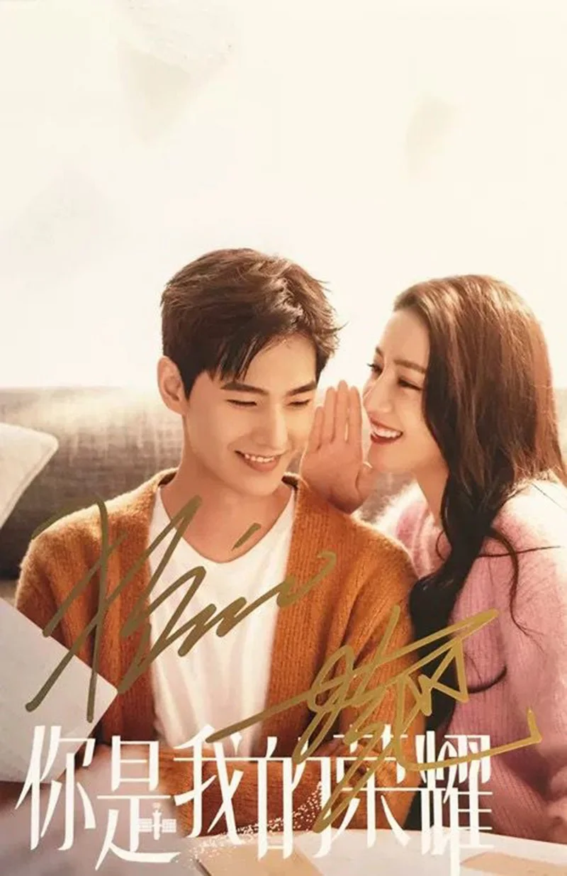 You Are My Glory Yang Yang Dilraba Autographed Photo Hand Signed 6" Photo, image 3