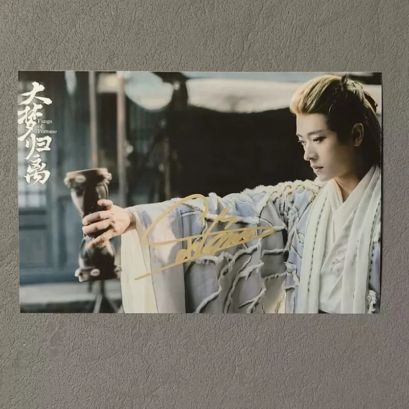 Fangs of Fortune Cheng Lei 丞磊 Cheng Huang Signed Autographed Photo, image 3