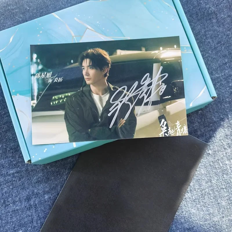 枭起青壤 Chen Xingqxu Autographed Photo Signed Photo 6" Collection, image 3