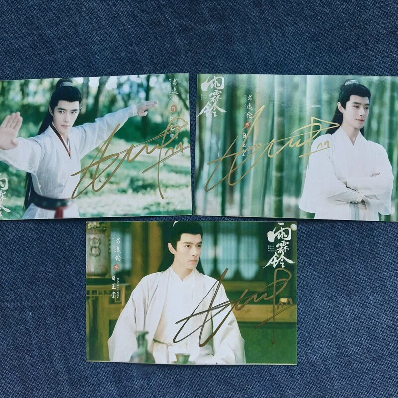Yu Lin Ling 雨霖铃 Fang Yilun Autographed Photo Hand Signed Photo, изображение 2