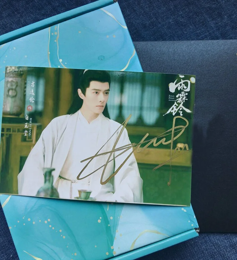 Yu Lin Ling 雨霖铃 Fang Yilun Autographed Photo Hand Signed Photo, изображение 3