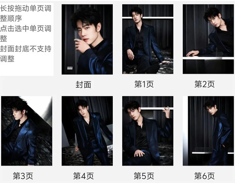Xiao Zhan 微博之夜 Photobook Album Pictures Photo Book, изображение 2
