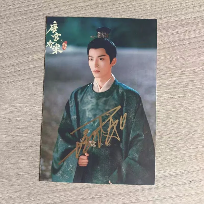 Unveil:Jadewind 唐宫奇案 Wang Xingyue Autographed Signed Photo Card, image 3