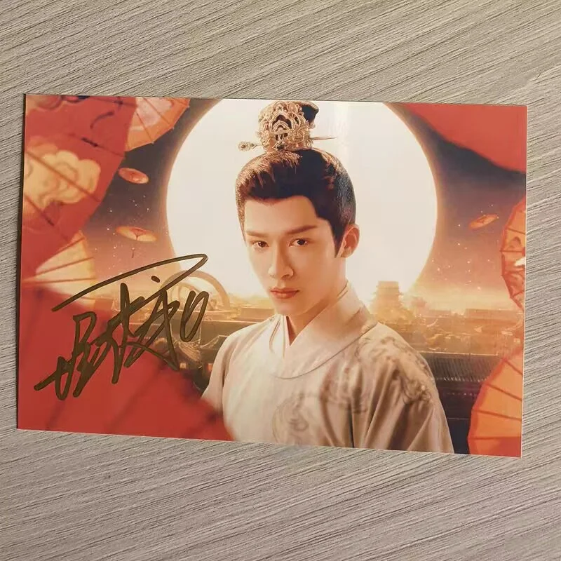 Unveil:Jadewind 唐宫奇案 Wang Xingyue Autographed Signed Photo Card, image 4