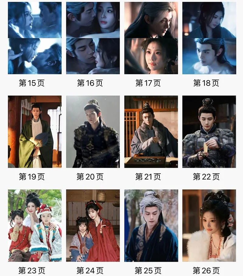 Chinese Zhu Yu 逐玉 Album Photo Book Pictures Book Collection, изображение 3