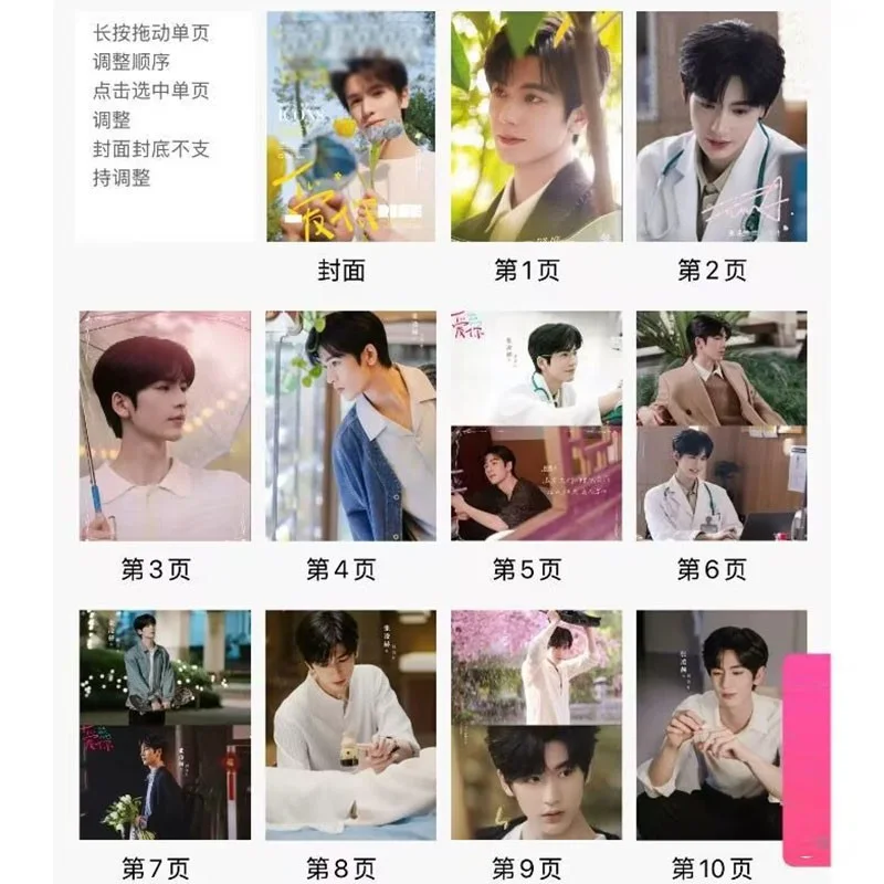 The Best Thing 爱你 Zhang Linghe 张凌赫 Album Photo Book, изображение 2