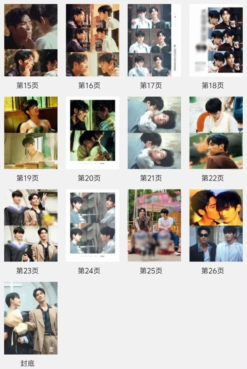 Sammy's Children's Day 初三的六一儿童节 Book Album Pictures Photo Books, изображение 3