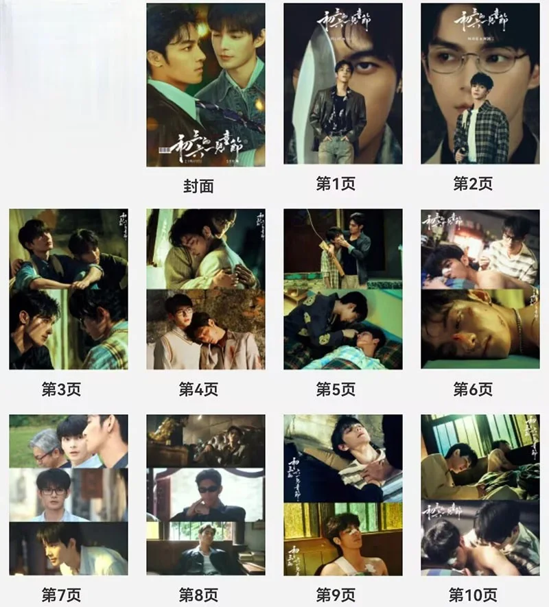 Sammy's Children's Day 初三的六一儿童节 Album Pictures Photo Books, изображение 2