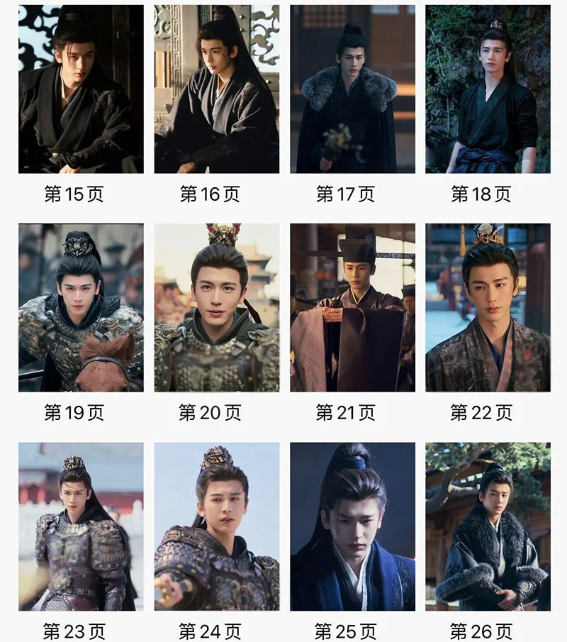 Chinese Zhu Yu 逐玉 Album Photo Book Zhang Linghe Xie Zheng Pictures Book, изображение 3