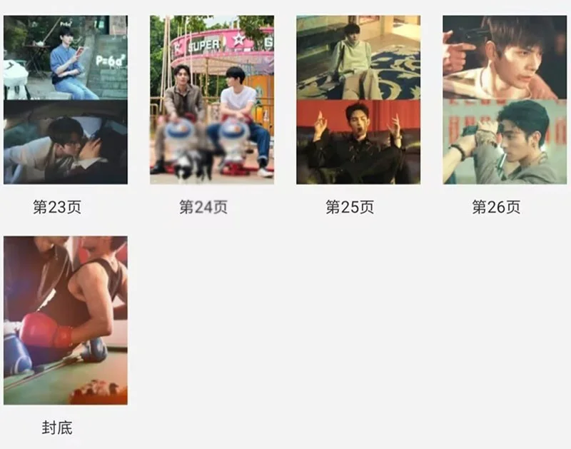 Sammy's Children's Day 初三的六一儿童节 Album Photo Books, изображение 4