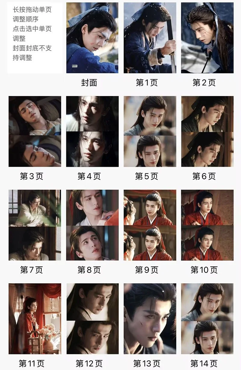 Chinese Zhu Yu 逐玉 Zhang Linghe Album Pictures Photo Books Collection, изображение 2