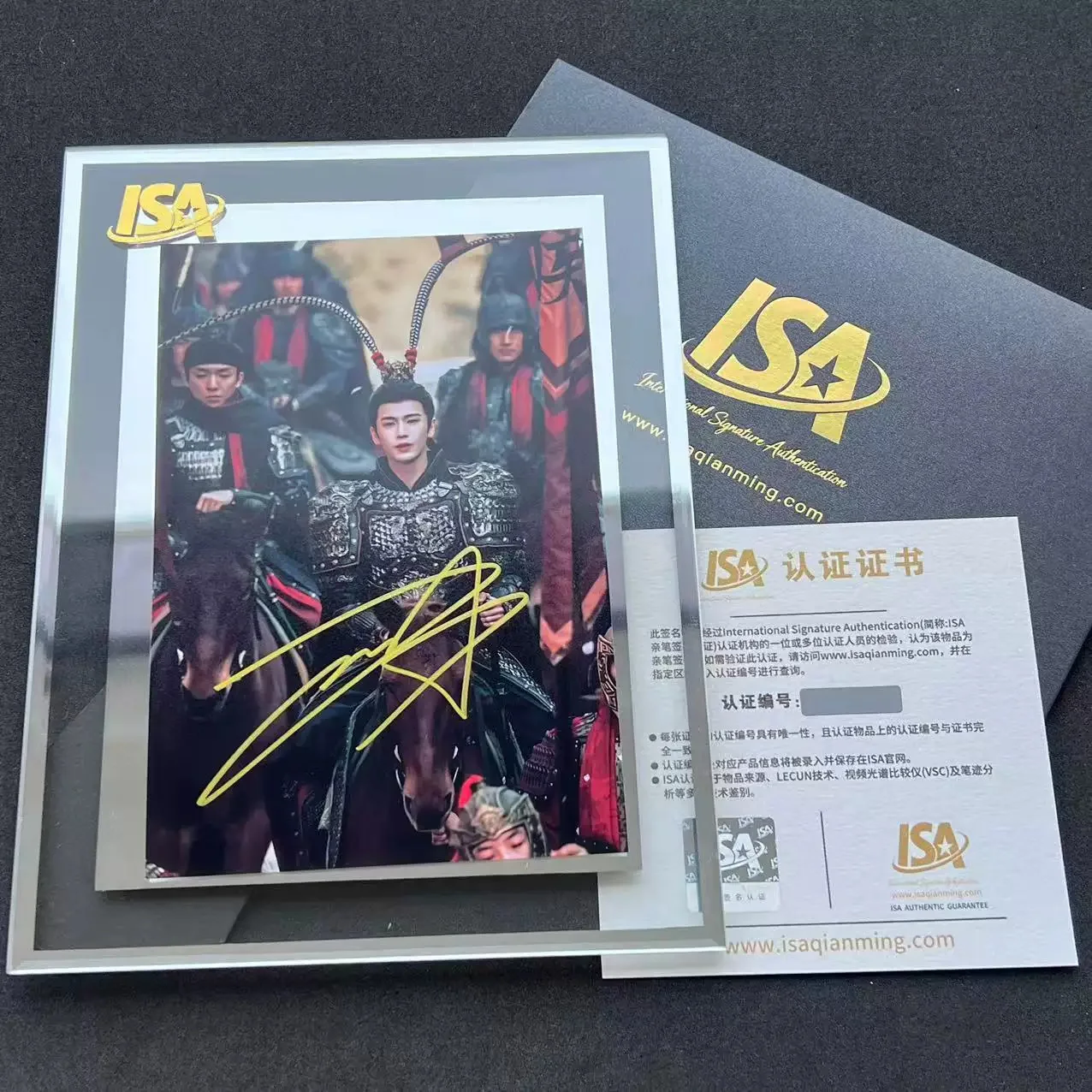 Pursuit of Jade Zhang Linghe Autographed Signed Photos set !! New styles, изображение 2