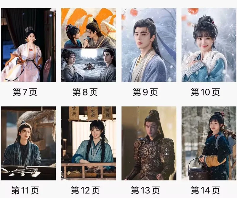 Zhu Yu 逐玉 Photo Book Zhang Linghe Tian Xiwei Album Pictures Book Collection, изображение 3