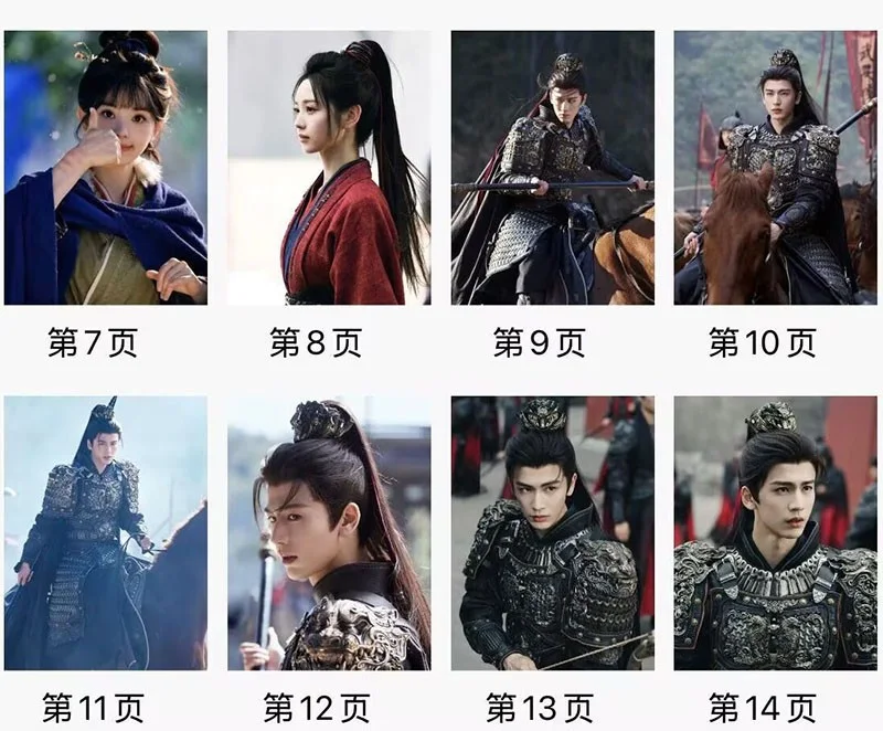 New Zhu Yu 逐玉 Photo Book Zhang Linghe Tian Xiwei Album Pictures Book, изображение 3