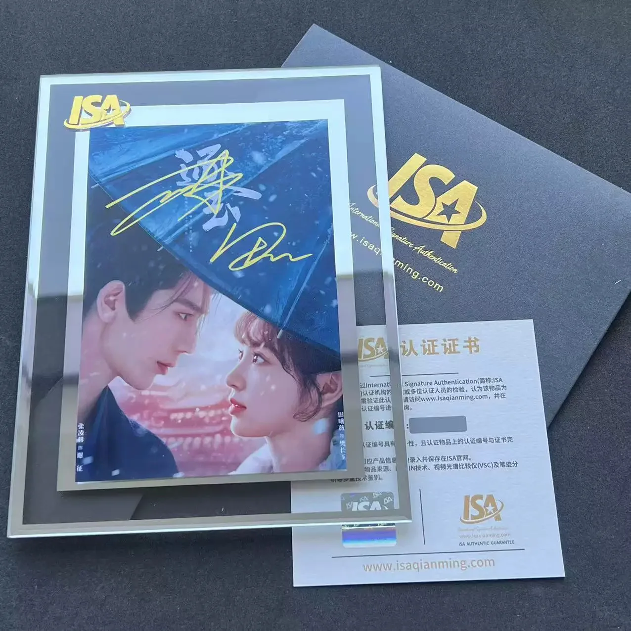 Pursuit of Jade Zhang Linghe Autographed Signed Photos set !! New styles, изображение 4