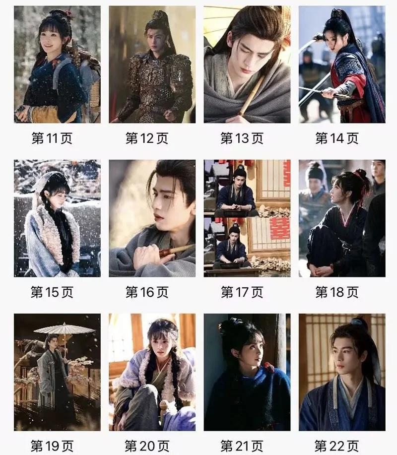 Zhu Yu 逐玉 Photo Book Zhang Linghe Tian Xiwei Album Pictures Book, изображение 3