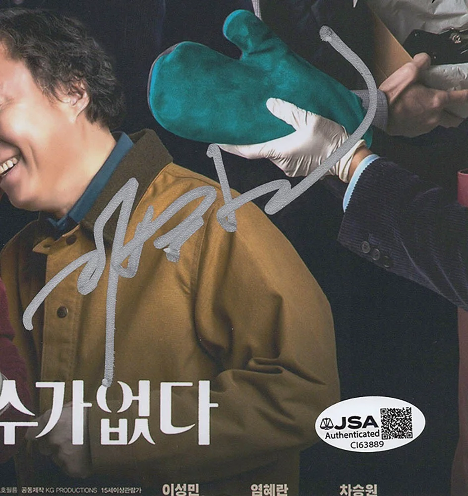 Lee Byung-Hun, Park Chan-Wook — Lee Byung-Hun & Park Chan-Wook signed "NO OTHER CHOICE" 8x10 Photo PROOF a JSA, изображение 3