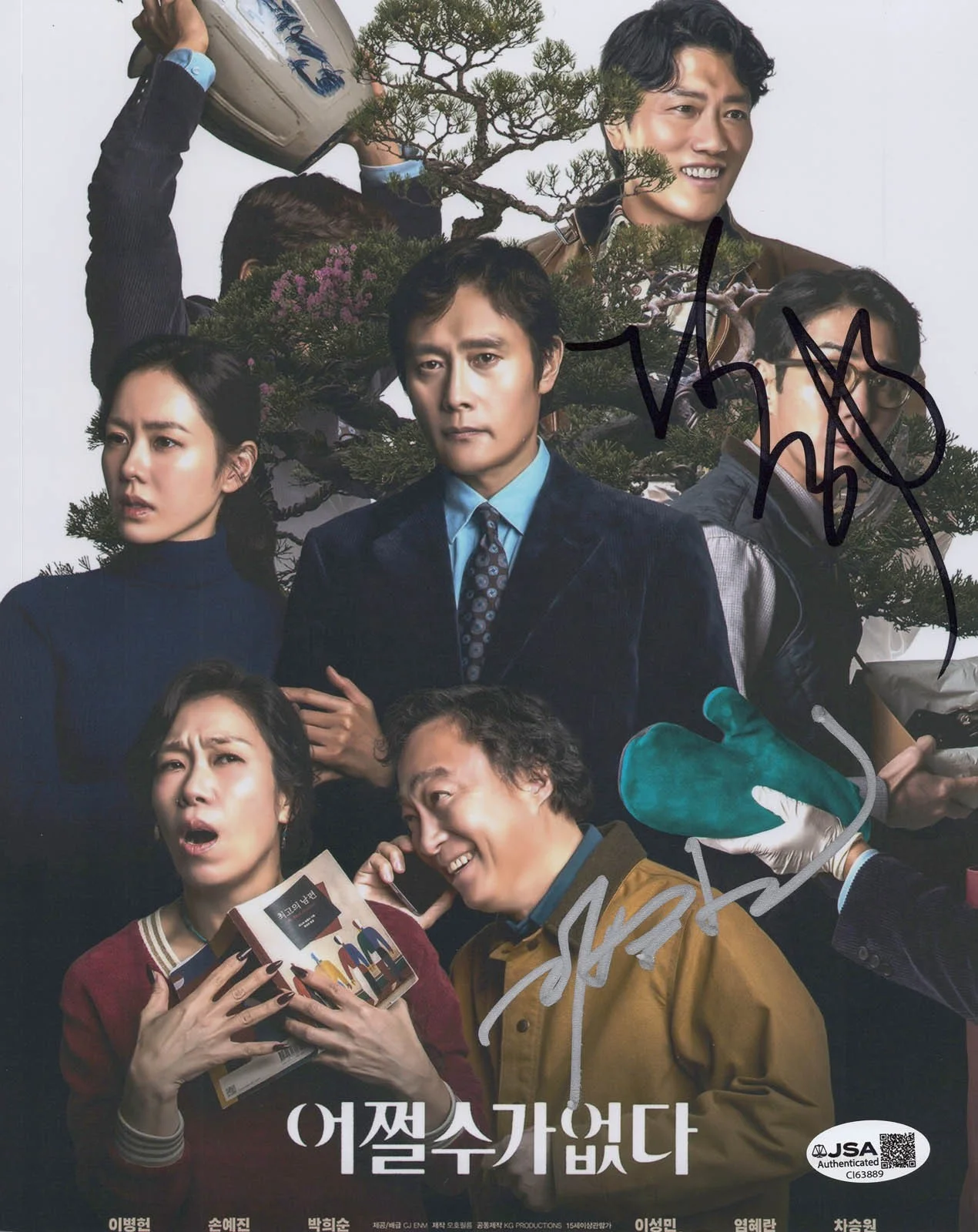 Lee Byung-Hun, Park Chan-Wook — Lee Byung-Hun & Park Chan-Wook signed "NO OTHER CHOICE" 8x10 Photo PROOF a JSA, изображение 5