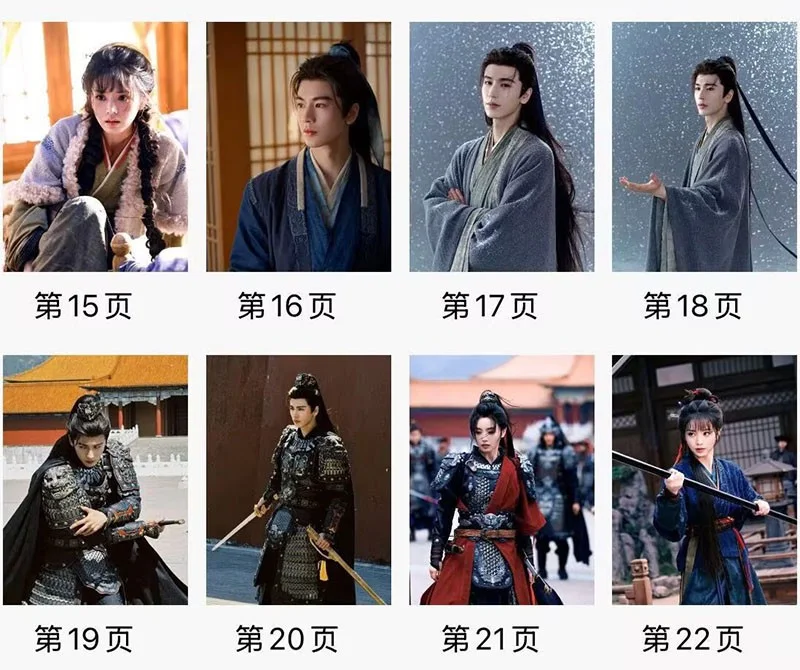 Zhu Yu 逐玉 Photo Book Zhang Linghe Tian Xiwei Album Pictures Book Collection, изображение 4
