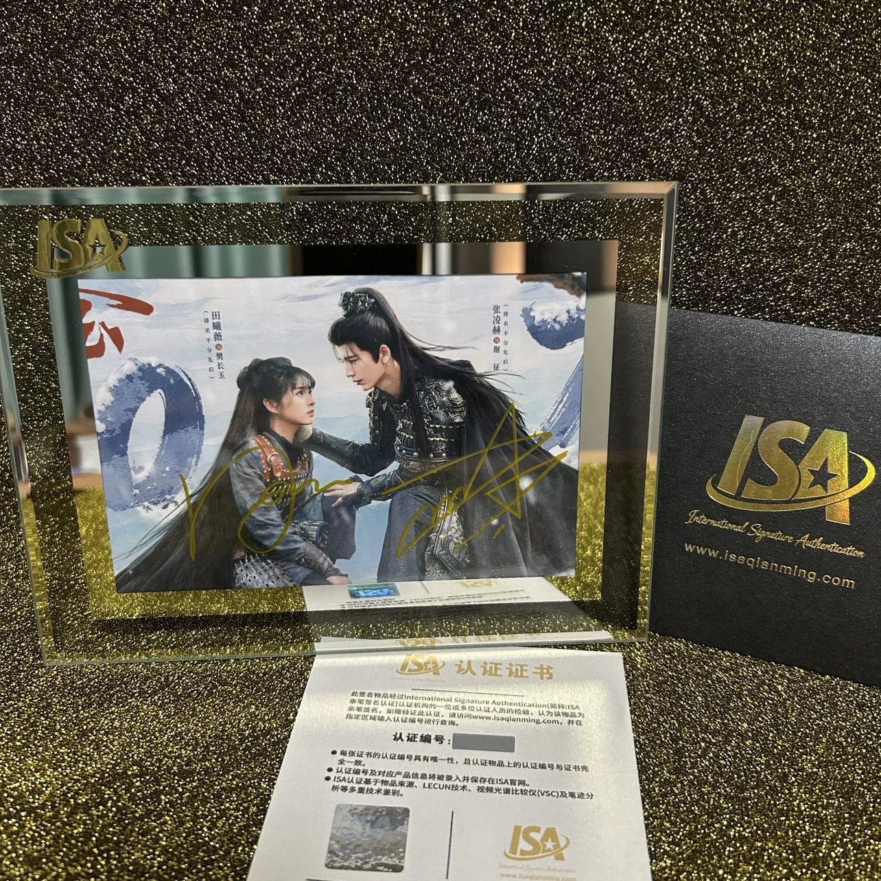 Pursuit of Jade Zhang Linghe Signed Autographed Photo Collection Memento gift/！, изображение 3