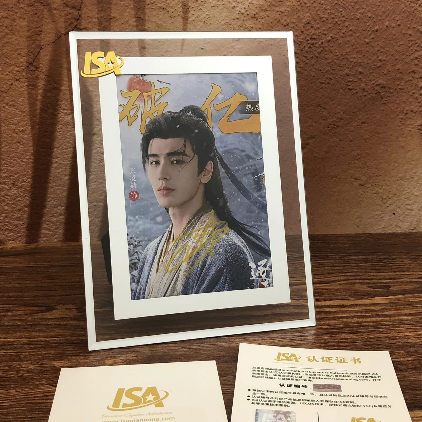 NEW OF THE Pursuit of Jade Zhang Linghe &Tian Xiwei's signature photo !!HOT GIFT, изображение 2