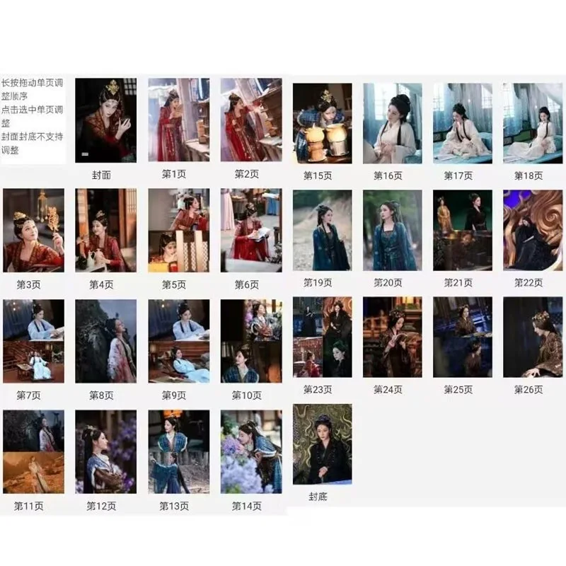 Chinese Love Beyond The Grave Dilraba Photo Book Album Book Collection, изображение 2