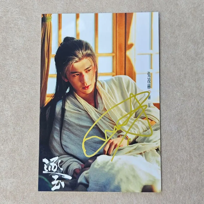 New Zhu Yu 逐玉 Zhang Ling He Autographed Signed Photo Cards, изображение 3