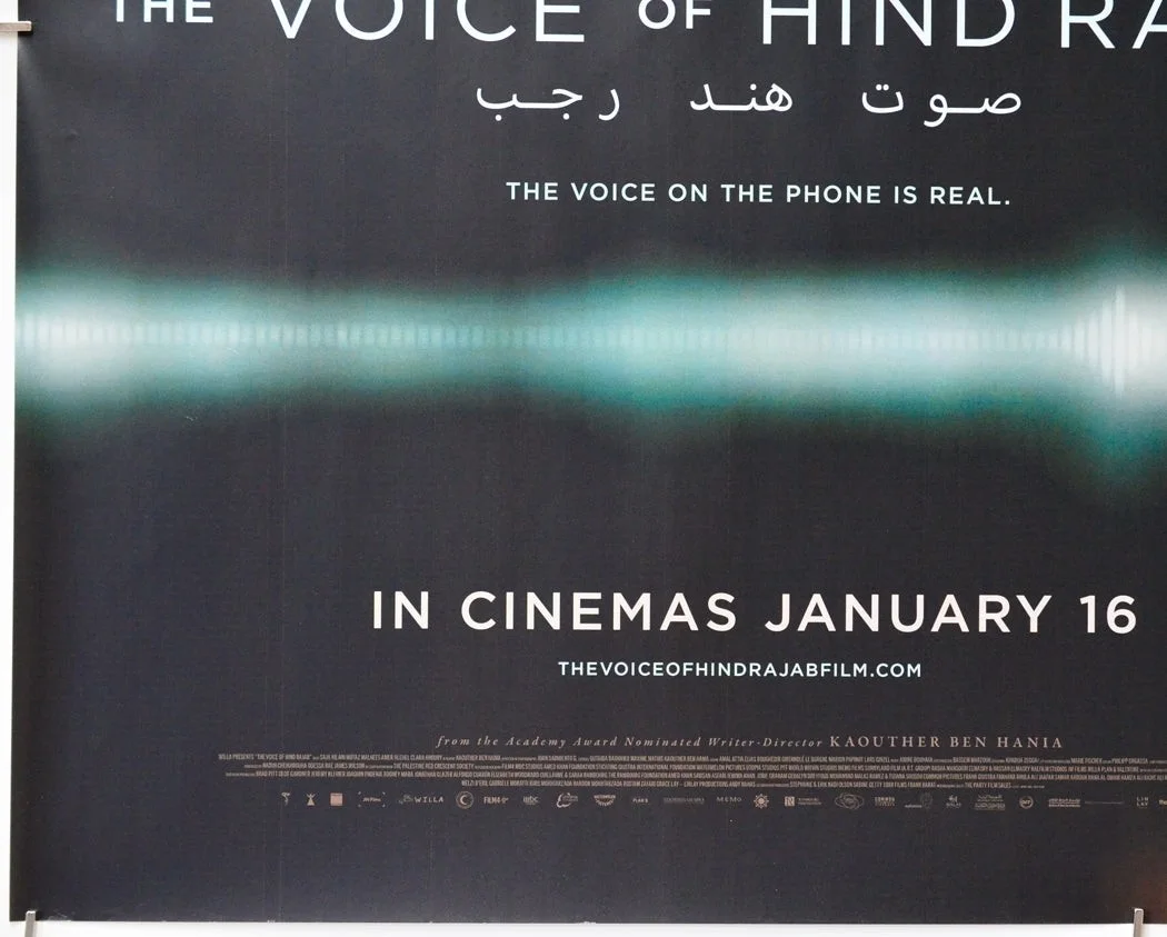THE VOICE OF HIND RAJAB (2025) Original Quad Film Poster - Kaouther Ben Hania, изображение 4