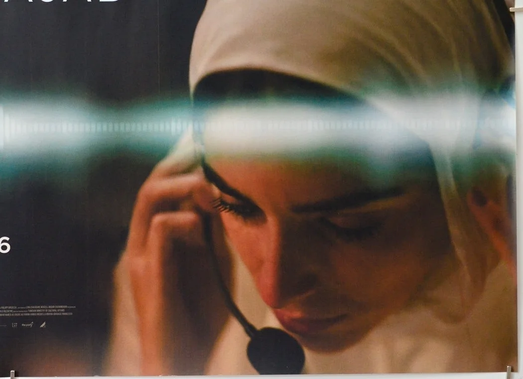 THE VOICE OF HIND RAJAB (2025) Original Quad Film Poster - Kaouther Ben Hania, изображение 5