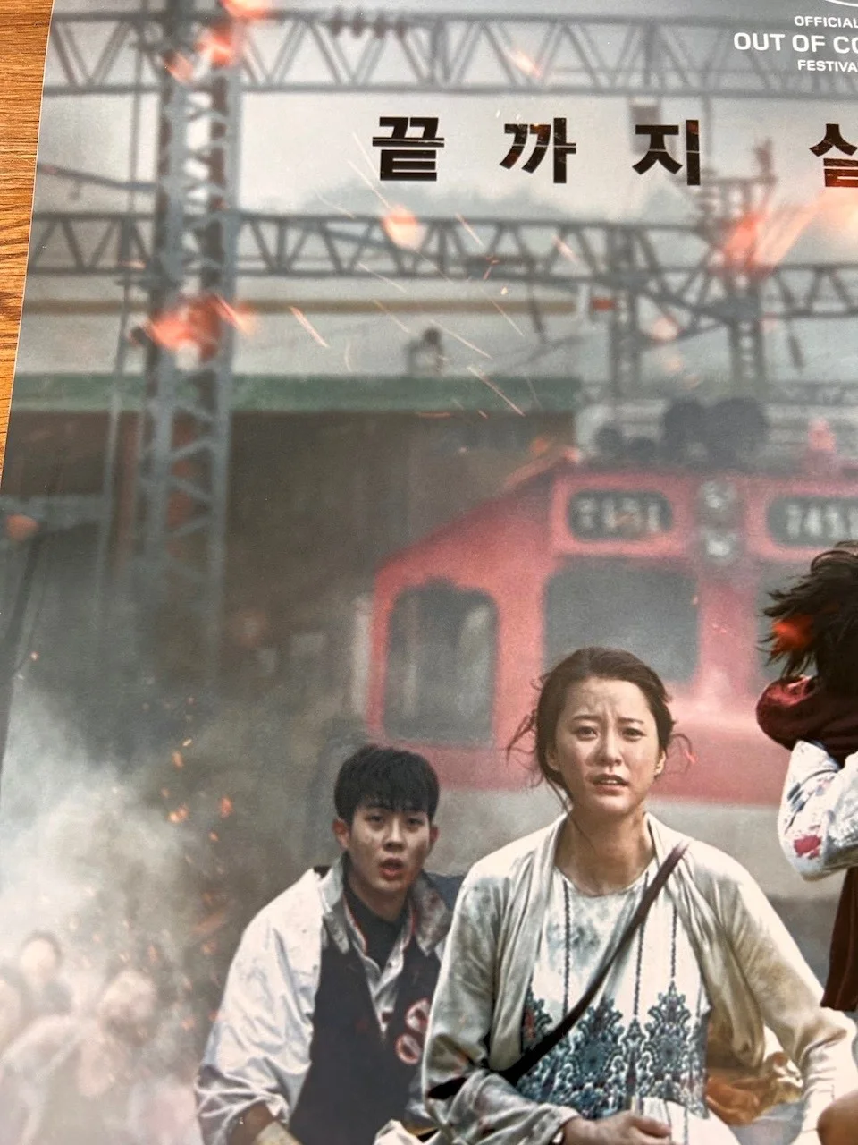 Poster Train to Busan 420mm x 594mm ( A2), изображение 3