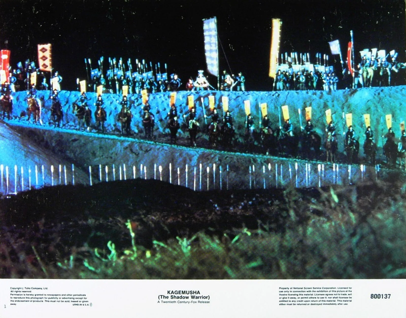 KAGEMUSHA 1980 Akira Kurosawa, Tatsuya Nakadai 4 LOBBY CARDS, изображение 2