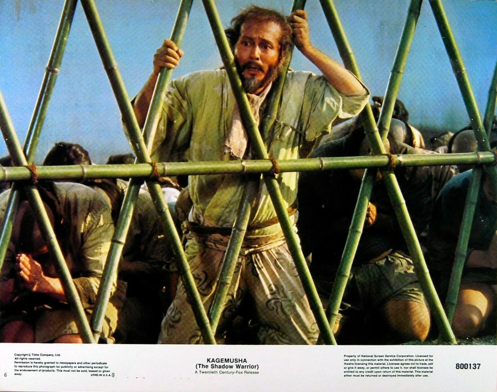 KAGEMUSHA 1980 Akira Kurosawa, Tatsuya Nakadai 4 LOBBY CARDS, изображение 3