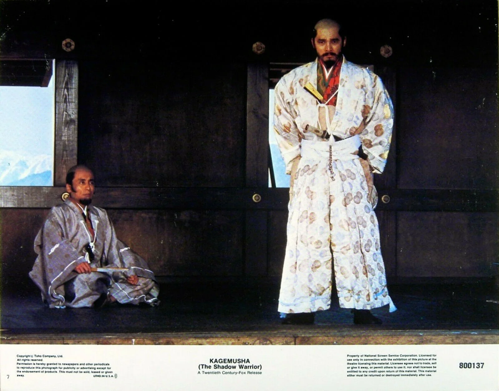 KAGEMUSHA 1980 Akira Kurosawa, Tatsuya Nakadai 4 LOBBY CARDS, изображение 4