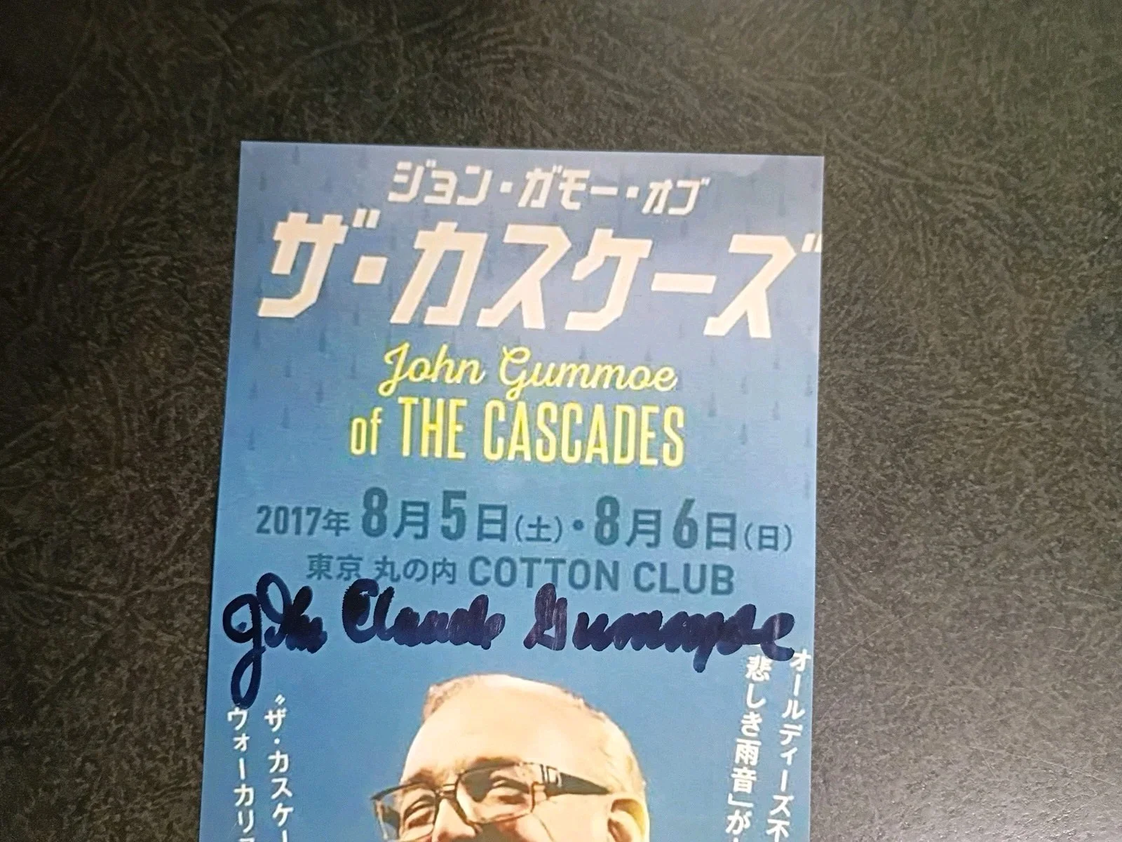JOHN GUMMOE Hand Signed Autograph 4X6 Photo / THE CASCADES - RHYTHM OF THE RAIN, изображение 3