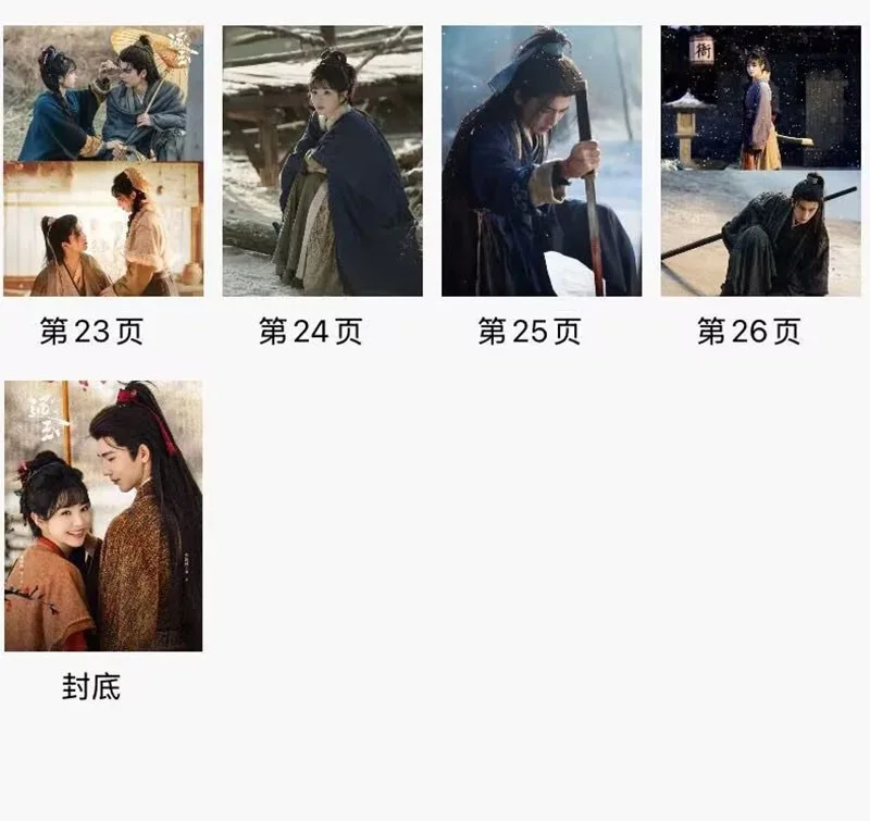 Zhu Yu 逐玉 Photo Book Zhang Linghe Tian Xiwei Album Pictures Book Photobook, изображение 4