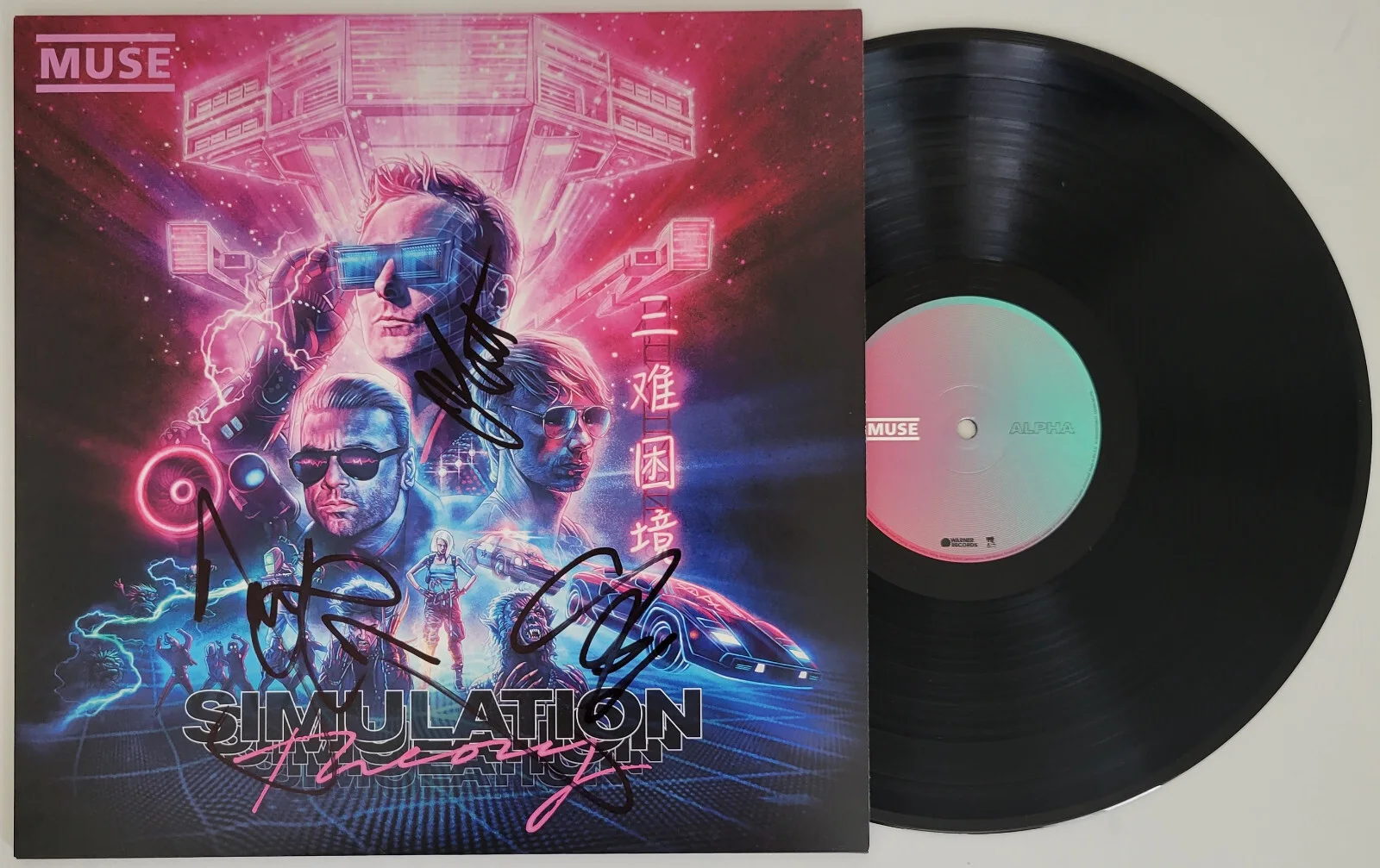 Muse signed Simulation Theory album vinyl COA proof Matt Bellamy, Chris, Dominic, изображение 2