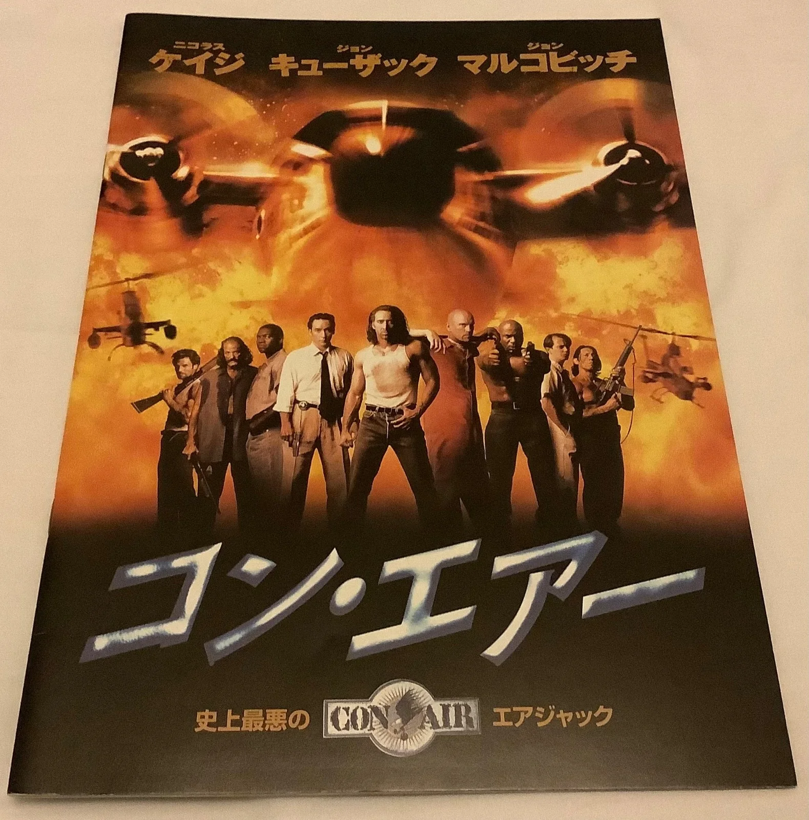 Con Air Japan movie programme + stills Nicholas Cage John Malkovich John Cusack, image 3