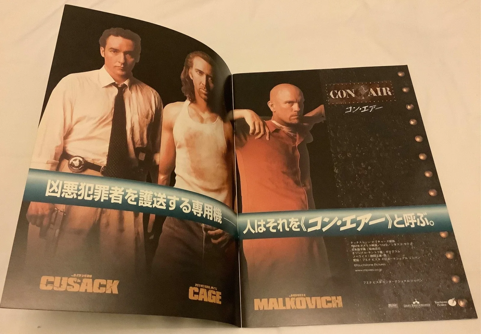 Con Air Japan movie programme + stills Nicholas Cage John Malkovich John Cusack, image 4