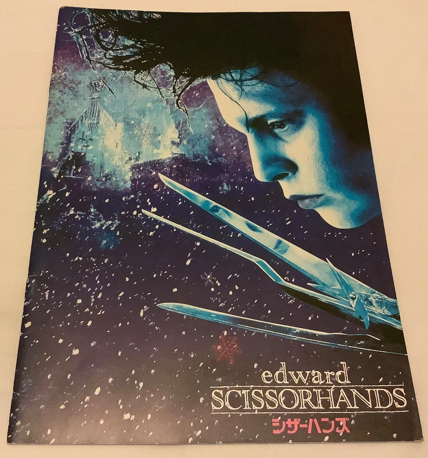 Edward Scissorhands Japan movie programme + stills Johnny Depp Winona Ryder, изображение 2