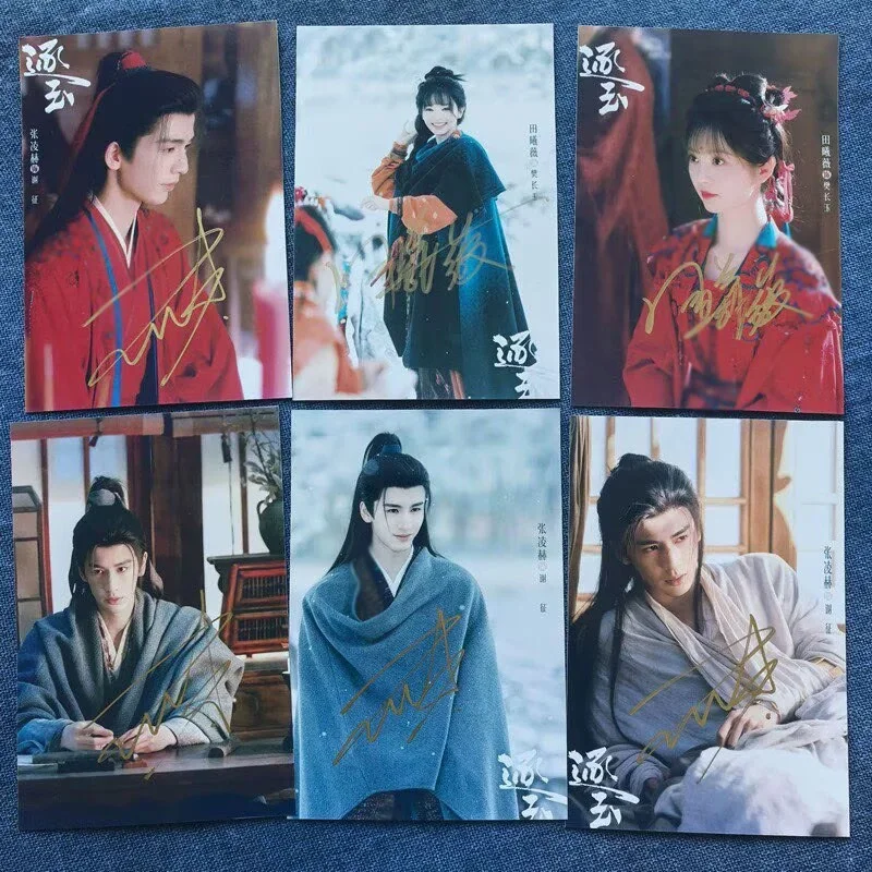 Zhang Linghe Tian Xiwei 6" Signed Autographed Photo Collection Pursuit of Jade, изображение 2