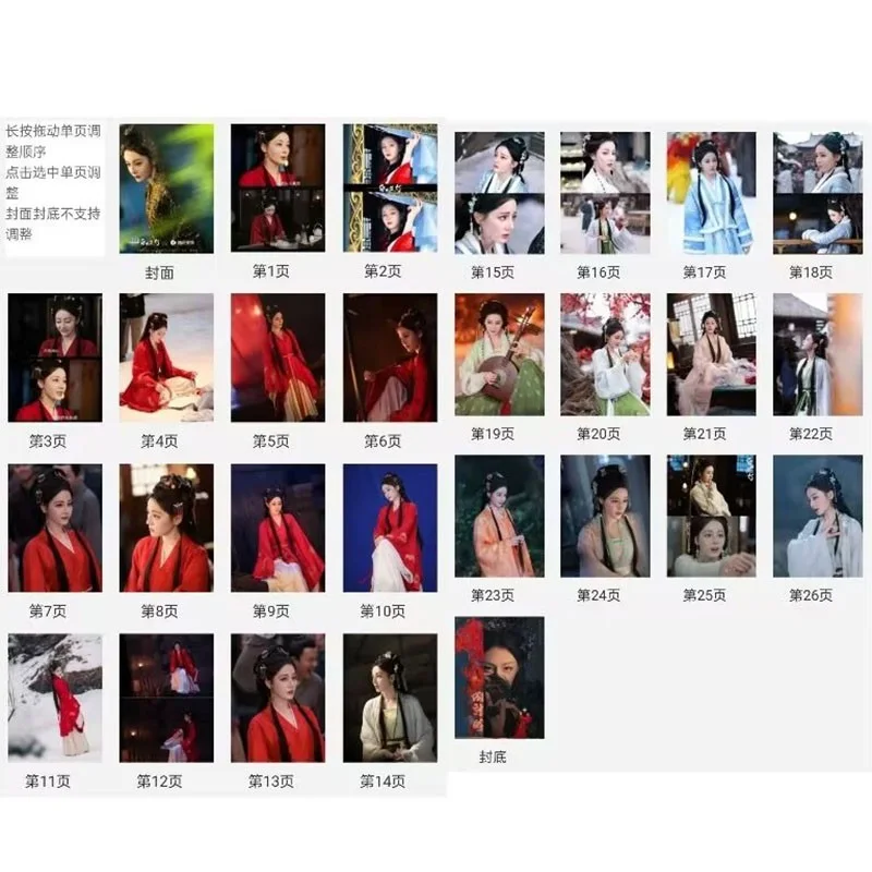 Love Beyond The Grave Dilraba He Simu Album Photo Book Picture Book, изображение 2