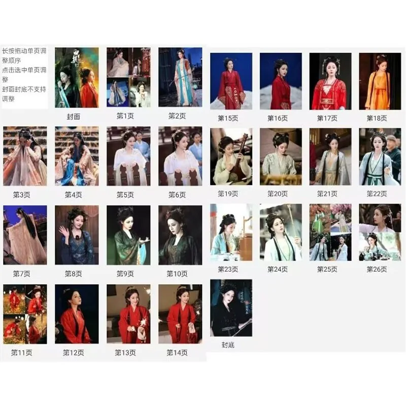 New Love Beyond The Grave Dilraba He Simu Album Photo Book Photobook, изображение 2