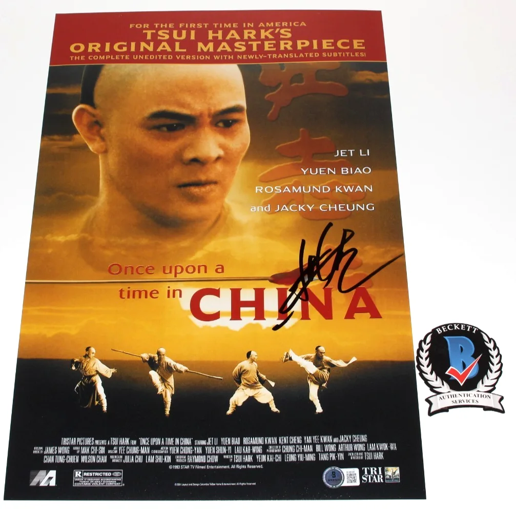 JET LI SIGNED 'ONCE UPON A TIME IN CHINA' 12x18 MOVIE POSTER BECKETT BAS COA, изображение 2