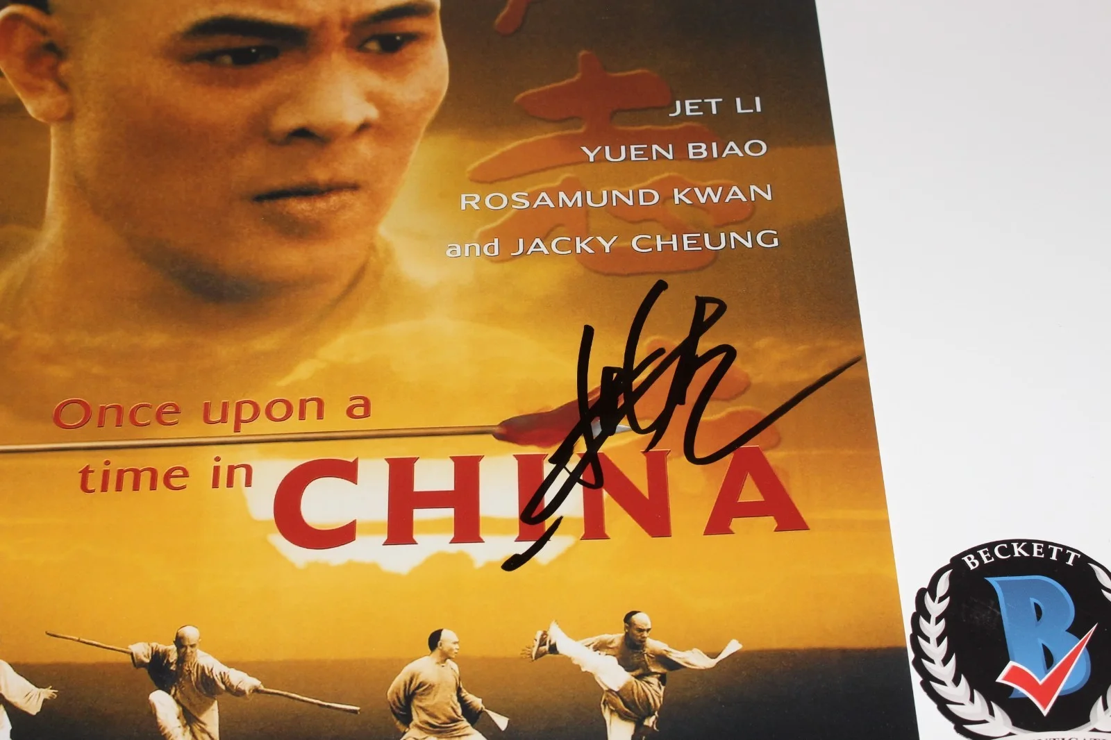 JET LI SIGNED 'ONCE UPON A TIME IN CHINA' 12x18 MOVIE POSTER BECKETT BAS COA, изображение 3