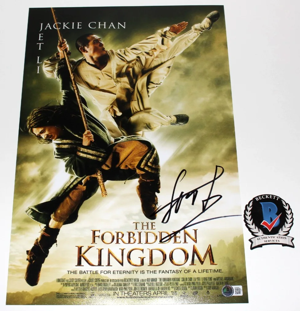 JET LI SIGNED 'THE FORBIDDEN KINGDOM' 12x18 MOVIE POSTER BECKETT BAS COA, изображение 2