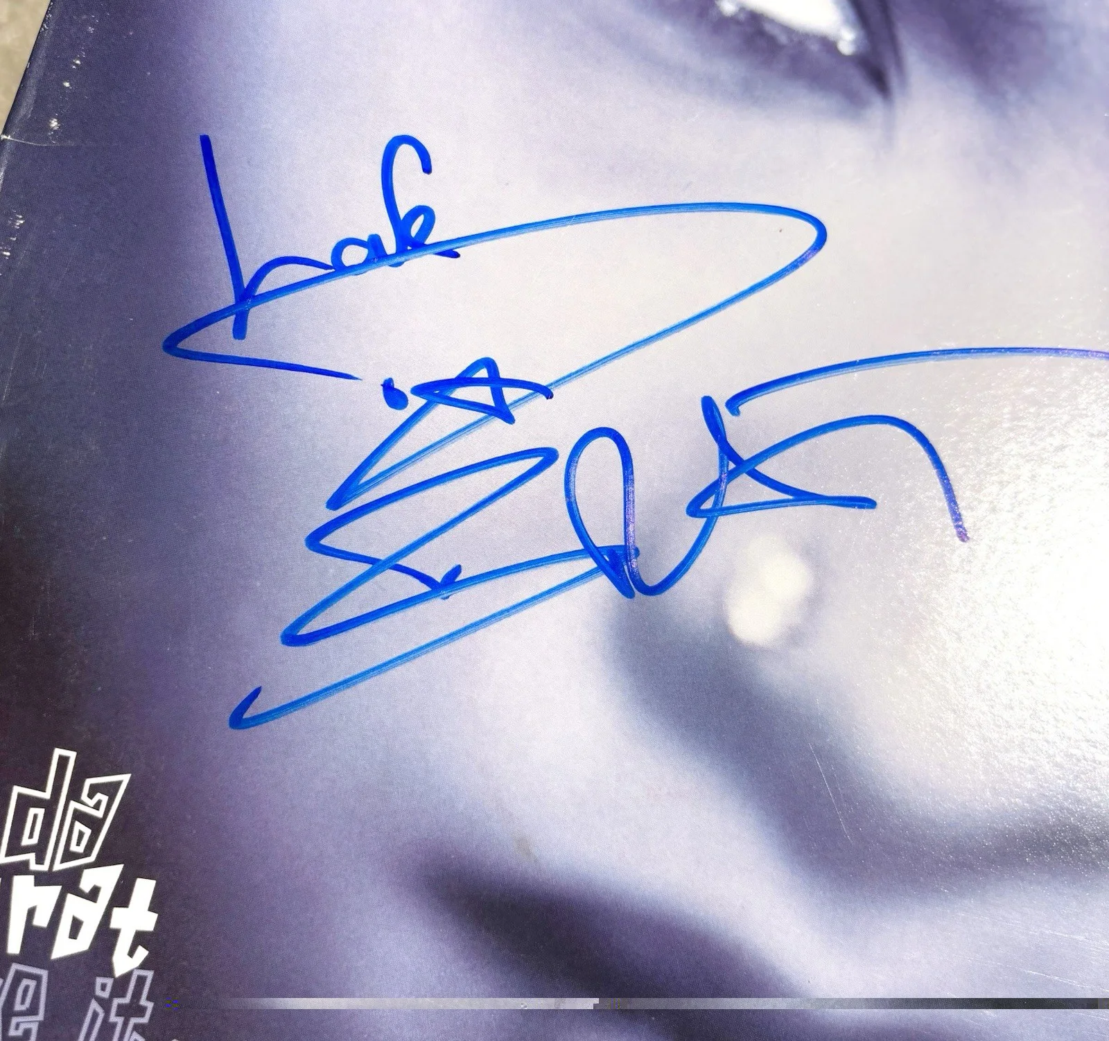 DA BRAT SIGNED Give It 2 You Vinyl JSA COA RAP HIP HOP, image 2